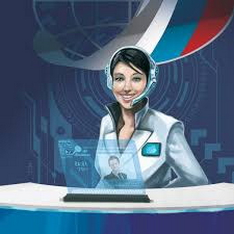 Обеспечение информационной безопасности в организации